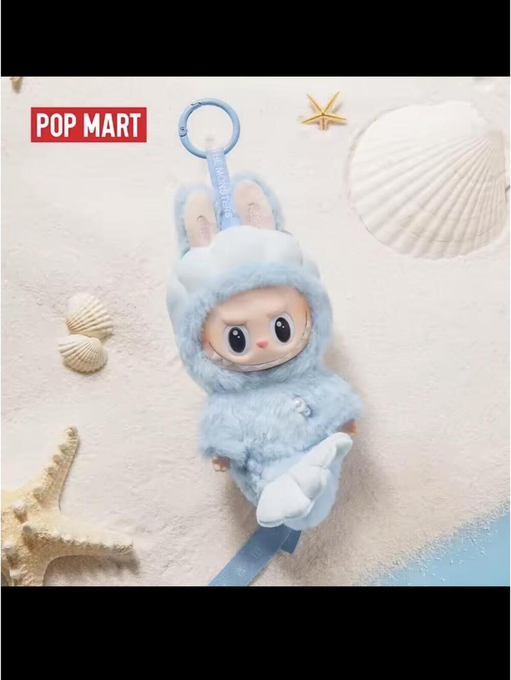 Hide and Seek Labubu Mermaid Merbubu Plush pendant Pop Mart blue